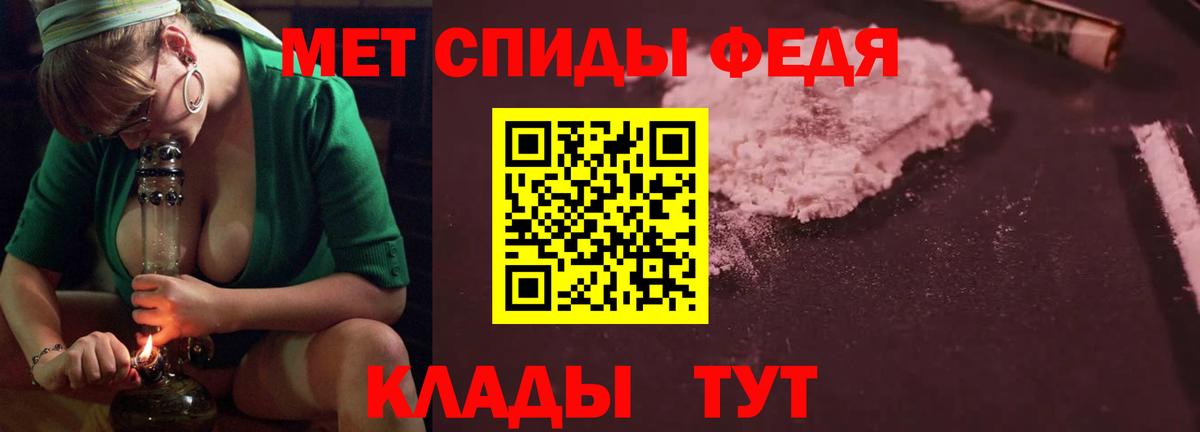 Заводоуковск  АМФ 97%  Вход с VPN 