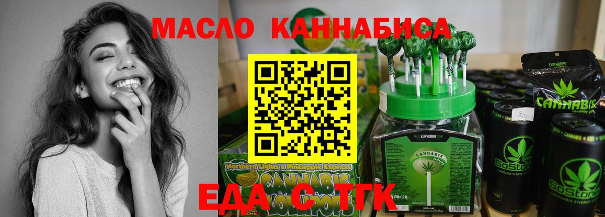 Canna-Cookies марихуана Заводоуковск