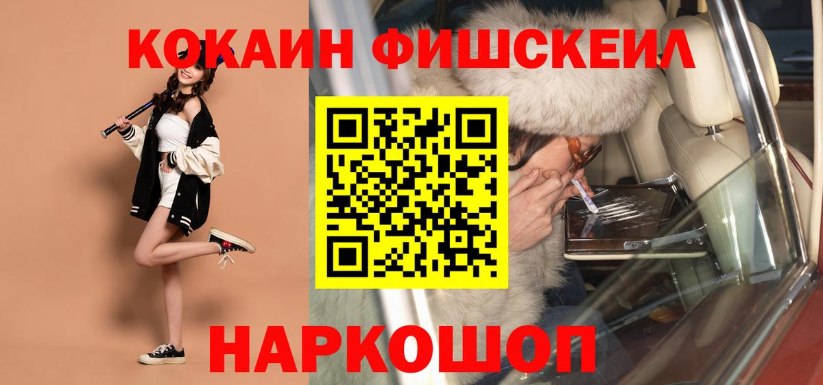 COCAIN Боливия Заводоуковск
