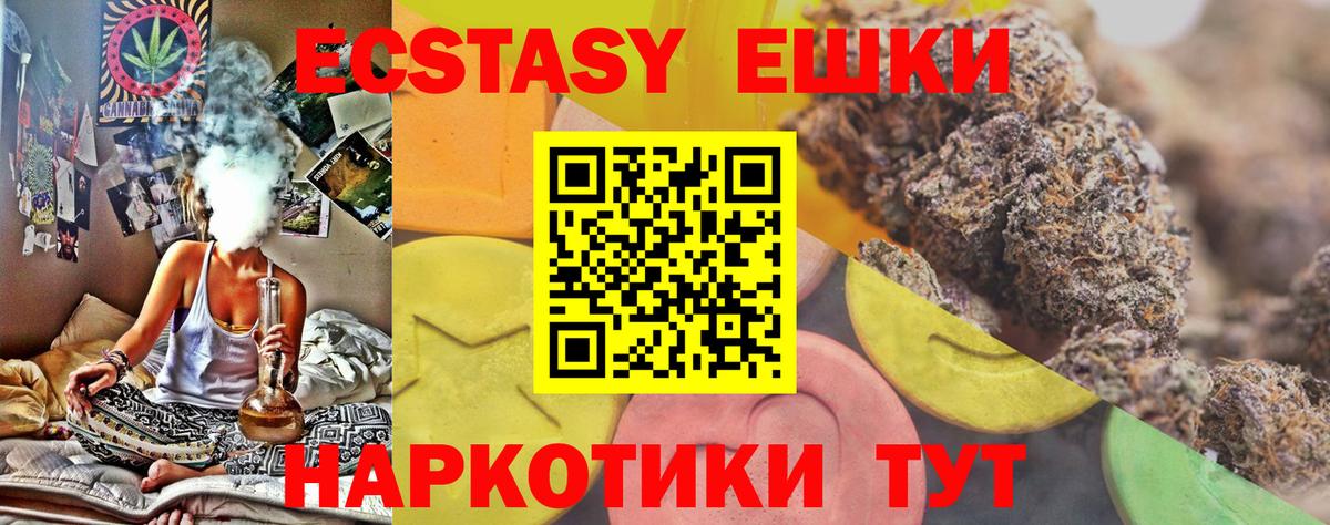 Ecstasy бентли Заводоуковск