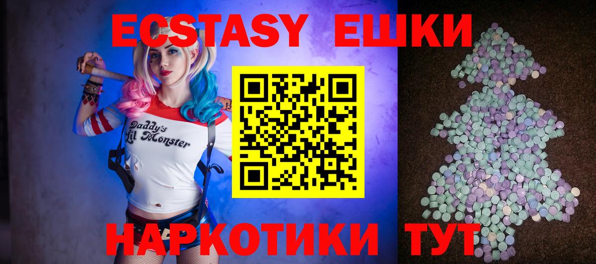 Экстази louis Vuitton  Вход с VPN  Ecstasy таблы  кракен ТОР  Заводоуковск 