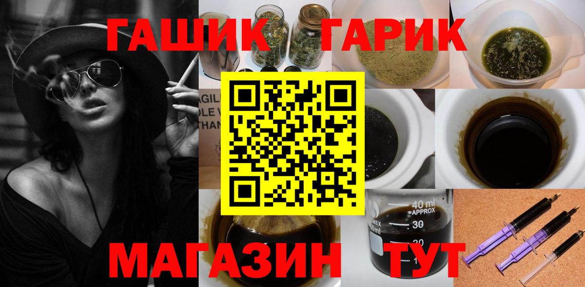 даркнет сайт  Вход с VPN  ГАШ hashish  Заводоуковск  ГАШ Ice-O-Lator 