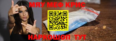 бошки Кунгур