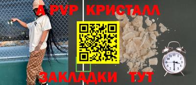 PSILOCYBIN Кулебаки