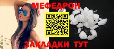бошки Кунгур