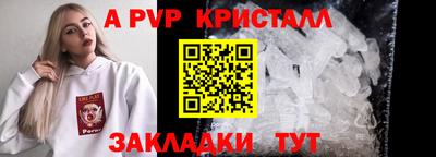 PSILOCYBIN Кулебаки