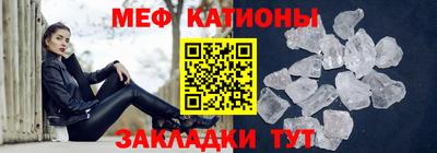 спиды Кумертау