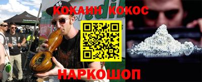 спиды Кумертау