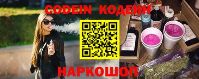 PSILOCYBIN Кулебаки