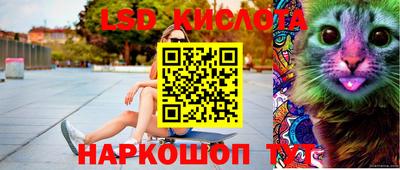 спиды Кумертау