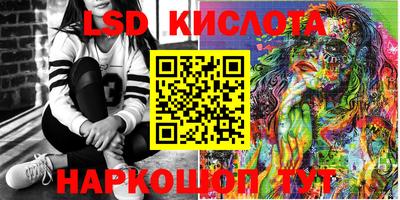 бошки Кунгур