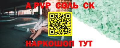 бошки Кунгур