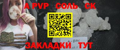 PSILOCYBIN Кулебаки