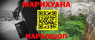 бошки Кунгур