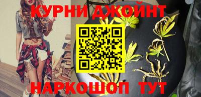 бошки Кунгур