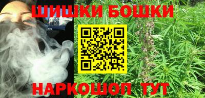бошки Кунгур