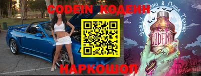 PSILOCYBIN Кулебаки