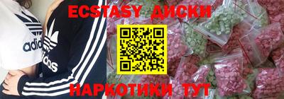 PSILOCYBIN Кулебаки