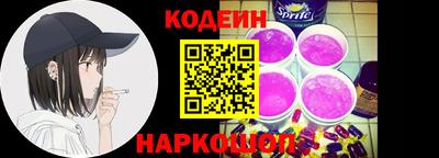 PSILOCYBIN Кулебаки