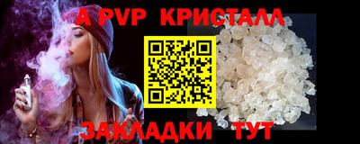 спиды Кумертау