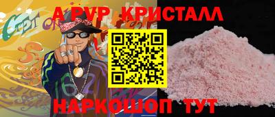 спиды Кумертау