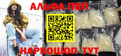 спиды Кумертау