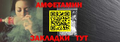 спиды Кумертау