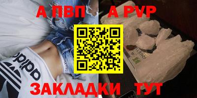 бошки Кунгур