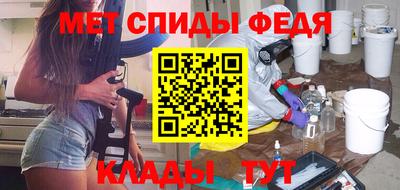 спиды Кумертау