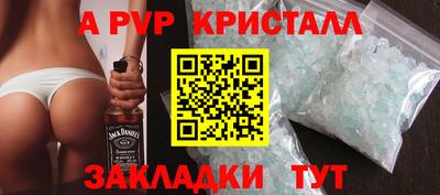спиды Кумертау