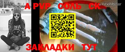 спиды Кумертау