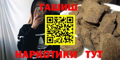 бошки Кунгур
