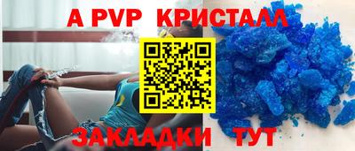 бошки Кунгур