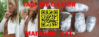 бошки Кунгур