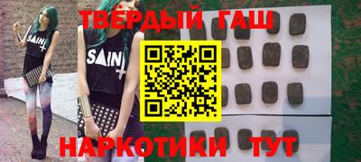 спиды Кумертау