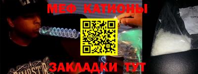 спиды Кумертау