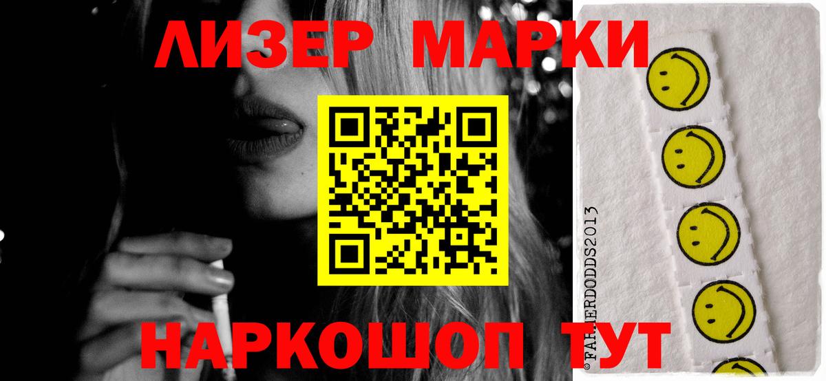 Заводоуковск  LSD-25 экстази  LSD-25 экстази кислота  omg ссылки  LSD-25 экстази кислота  Вход с VPN 