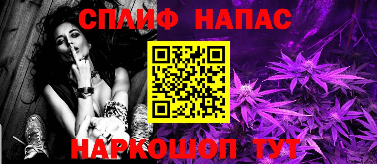 Канабис White Widow  Вход с VPN  Шишки марихуана Amnesia  Шишки марихуана тримм  Заводоуковск 